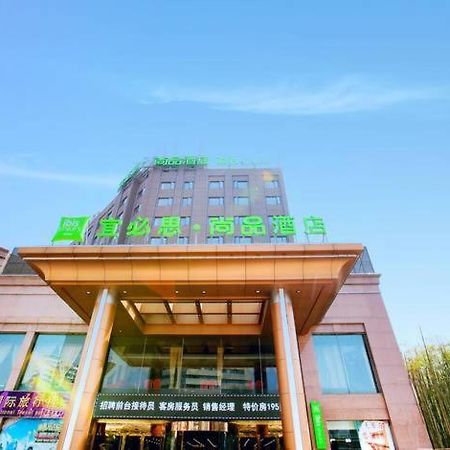 Ibis Styles Jingdezhen Cidu Avenue Hotel Extérieur photo